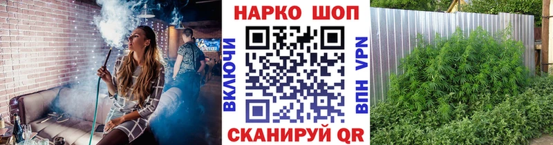 Как найти закладки Углич Конопля Меф мяу мяу А ПВП ГАШ Cocaine