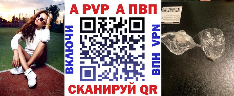 A-PVP VHQ  kraken tor  Углич 