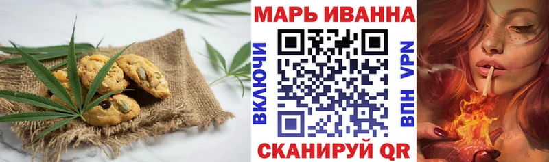 Canna-Cookies конопля  наркота  Углич 
