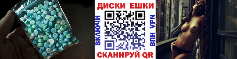закладки  Углич  ЭКСТАЗИ 250 мг 