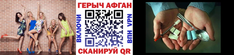 Героин VHQ  Углич 