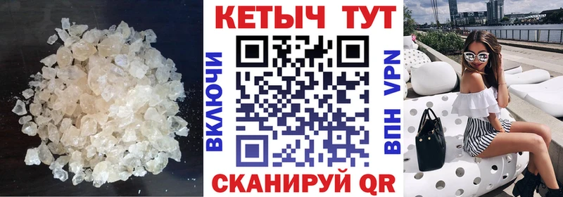 Кетамин VHQ  Углич 