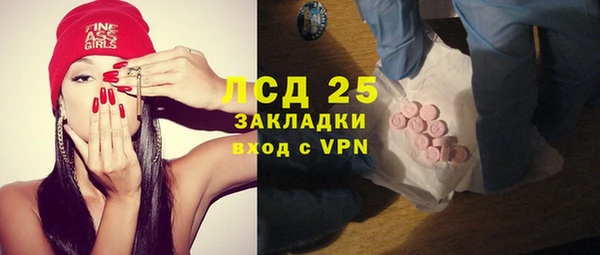 марихуана Алексин