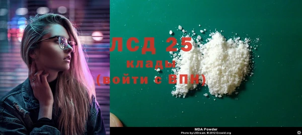 ALPHA PVP Алзамай