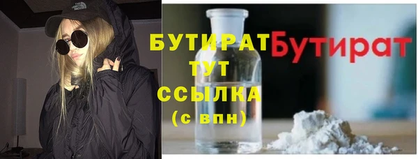 марихуана Алексин