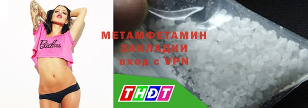марихуана Алексин