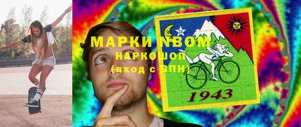 ALPHA PVP Алзамай