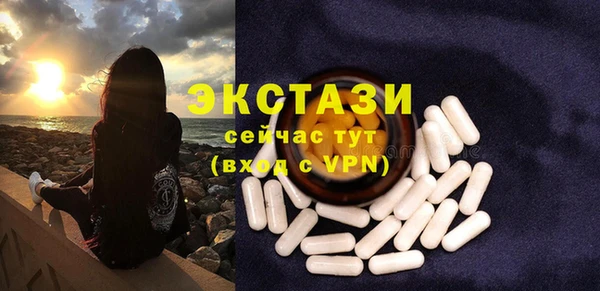 ALPHA PVP Алзамай