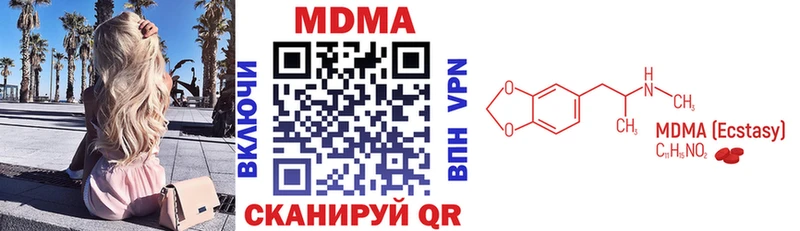МДМА молли  Углич 