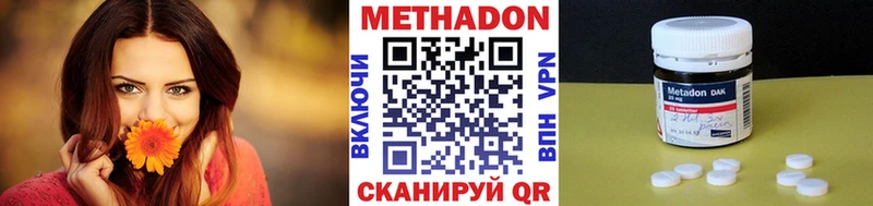 как найти закладки  Углич  МЕТАДОН кристалл 