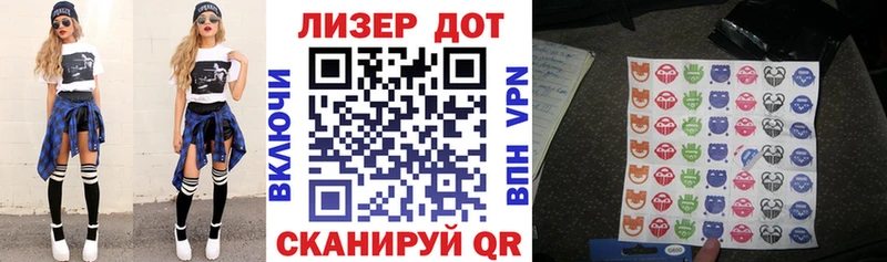 Марки N-bome 1,5мг Углич