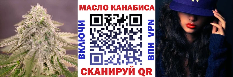 Дистиллят ТГК концентрат  где можно купить   Углич 